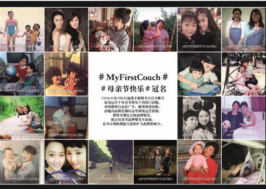  #MyFirstCoach#ĸ׽ƹĿ