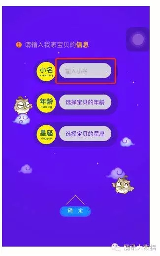 ѶƶҳûΪ棺H5ƽʽ3.93%
