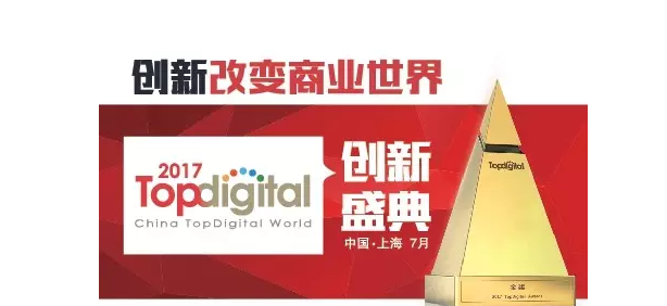 ӳʢй TopDigital ½ͭ