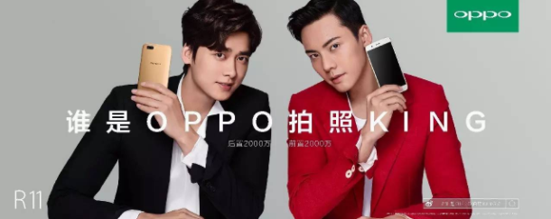 OPPO괫PKʽƷս#˭OPPOKING#