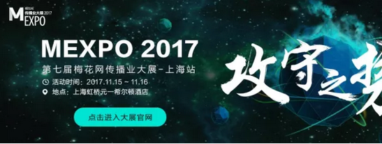 Ӫ꣬2017÷ҵչϺվ11ʢ
