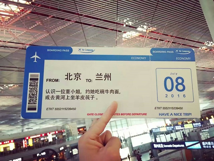 6ŵݹ桢30ŻƱ˭߻ⳡ뱱Ϲ㡹ˢӪ