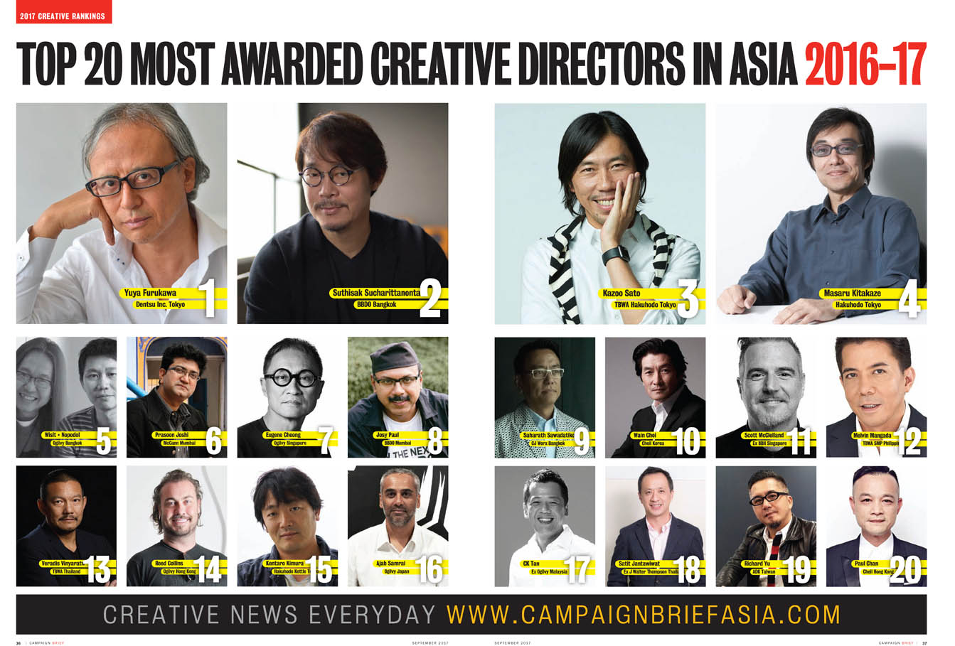 Campaign Brief Asia 2017޴айѴ⹫˾