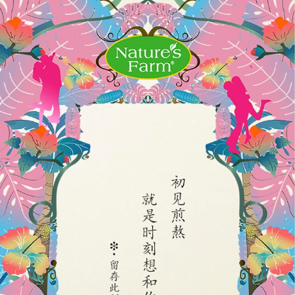 ˽ڣ¼Natures FarmΪ˿ֿ