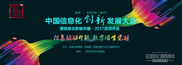 ӳʢйϢӰй&#8226;2017껥+Ӫҵ 
