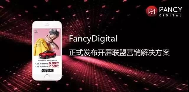 FancyDigitalʽӪЧ |