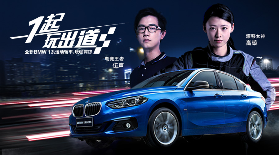 濧ߣ  ȫBMW 1ϵ˶γΪ
