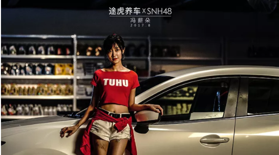 SNH48Ůʦ߽ҹ޳|ѡ
