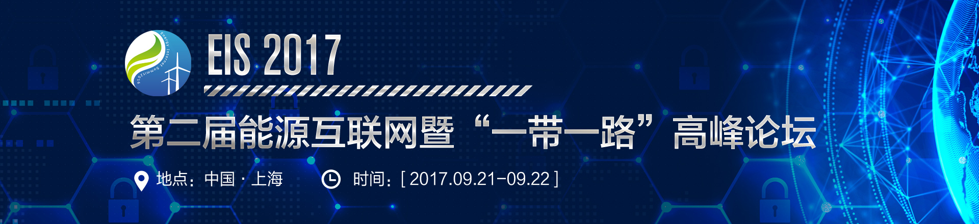ڶԴߡһһ·߷̳EIS2017921-2