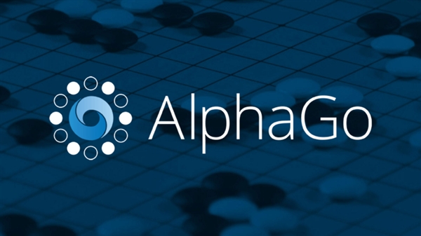 ھ½ೢз ׾ϧ AlphaGo