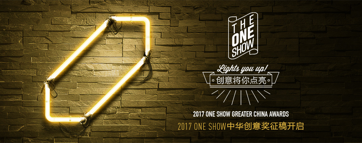 2017 ONE SHOWл⽱忪