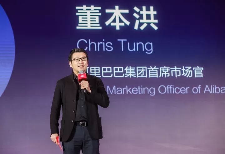 全球50个最具创新精神的CMO榜单出炉，阿里巴巴集团董本洪成唯一