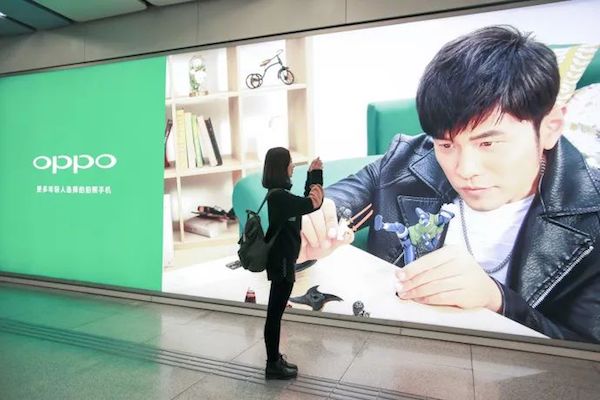 OPPO x ܽ׸ʵɱеحŰ