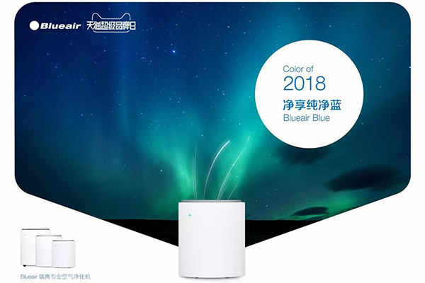 “你的呼吸有颜色”，这波颠覆世界观的营销戳心又走心