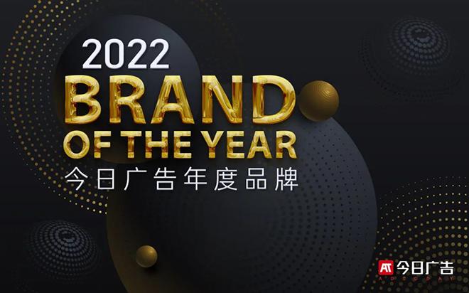 ӪƷƣ2022չƷưBOY