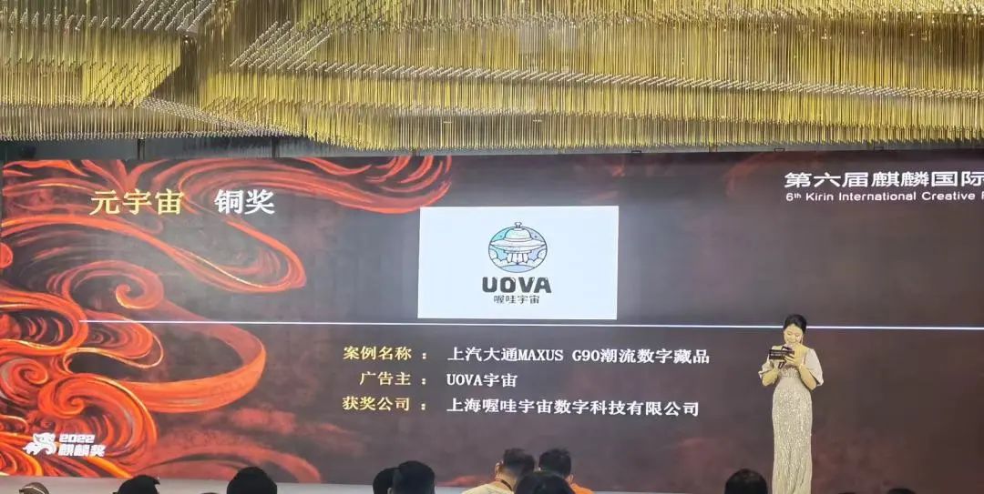 UOVA桤ͨMAXUS G90ֲƷٻ뽱ͭ