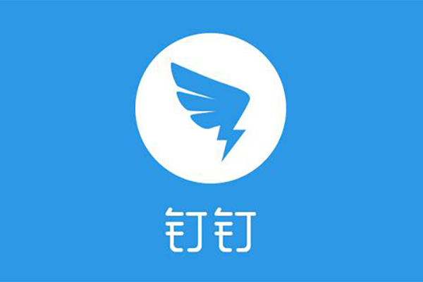 钉钉联合62家品牌，想对2018说点真心话