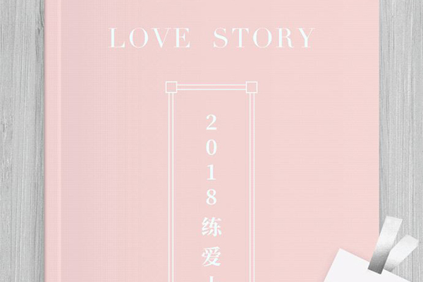 I Do 18ƷƷ2018ؼըˣ