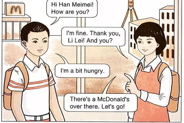 「李雷和韩梅梅」新篇！他们在麦当劳点Big Mac…
