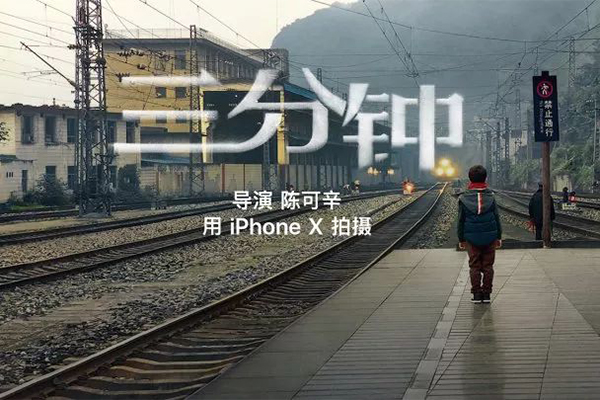 ӵԲ¿iPhone XƬ