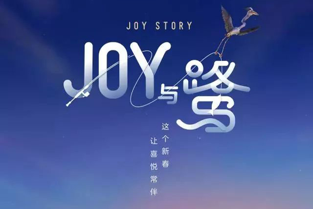 ذƳ | ƬJOY STORYJOYء