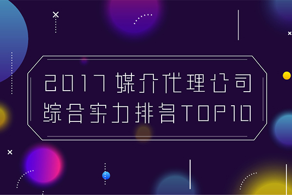 ̵ | 2017ý˾ۺʵTOP10