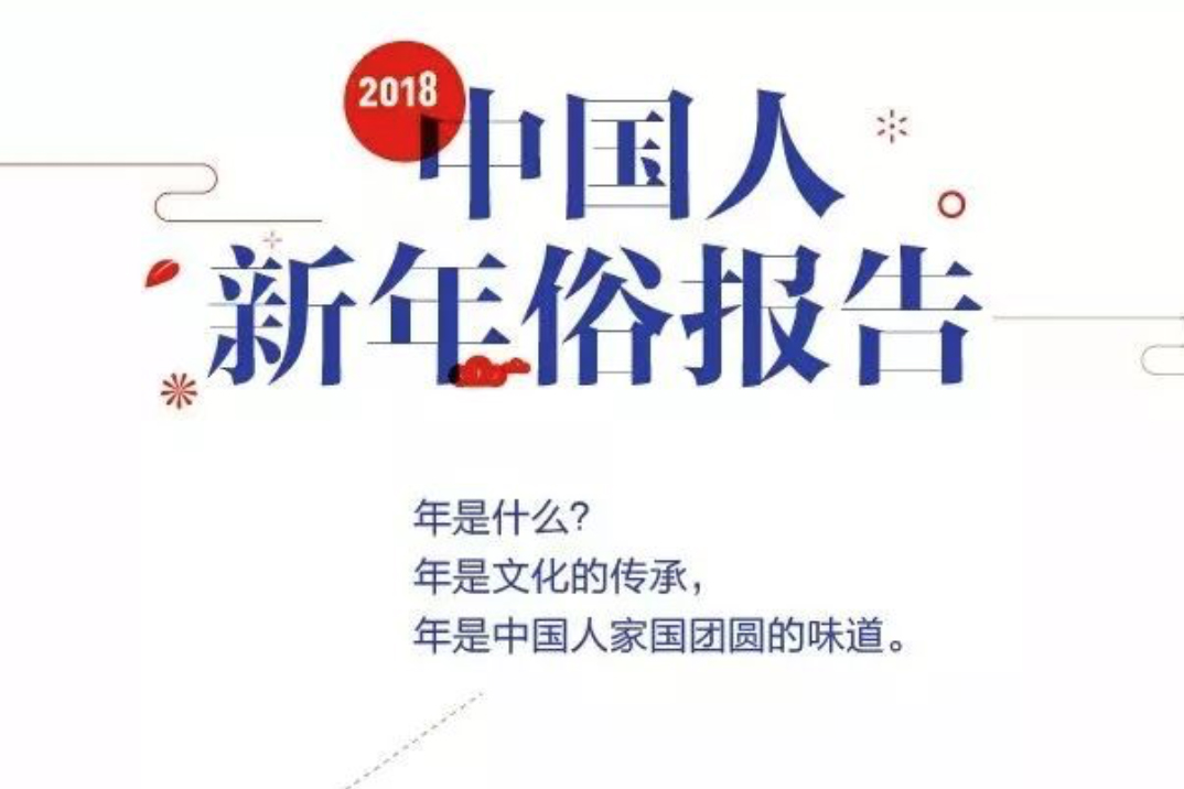 ﷢2018йױ桱Ҵڸɶ