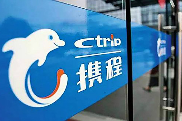 携程2017年全年营收268亿元，全年毛利率83%