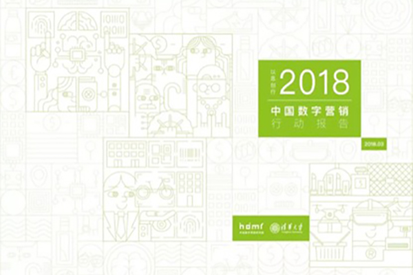 ӪоԺ˼ 2018йӪж桷