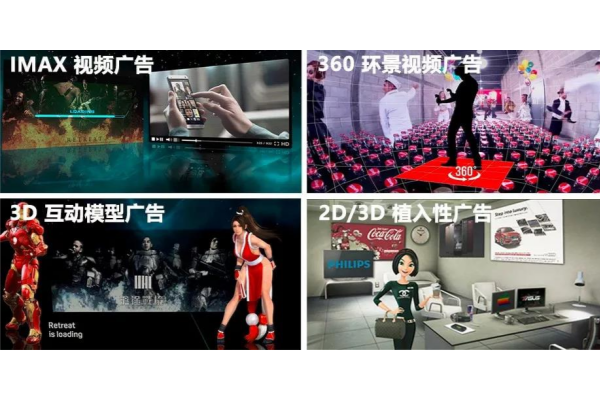 美数科技与HTCVIVE联手，做VR程序化广告领域的“头号玩家”