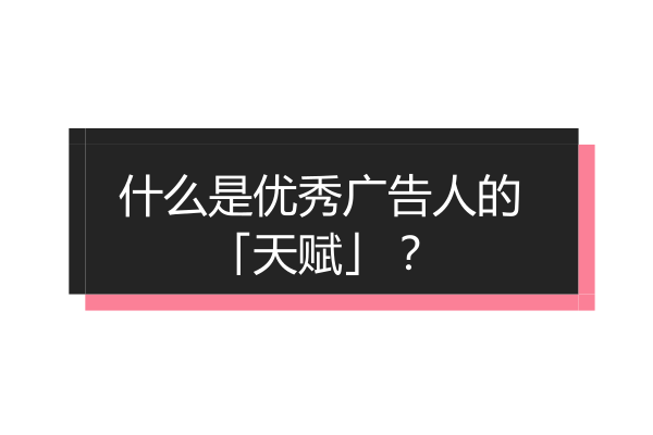 ʲô˵ġ츳