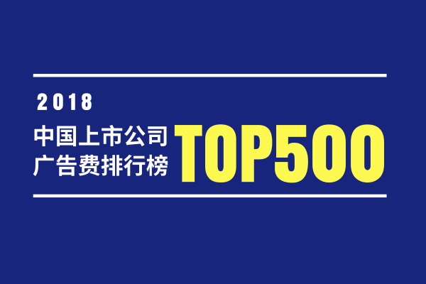 2018йй˾аTOP500
