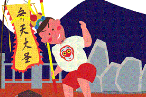 尢̣㻹ǵЩ#ٵͯ#