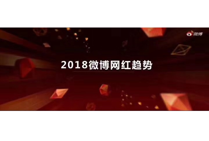 2018΢|
