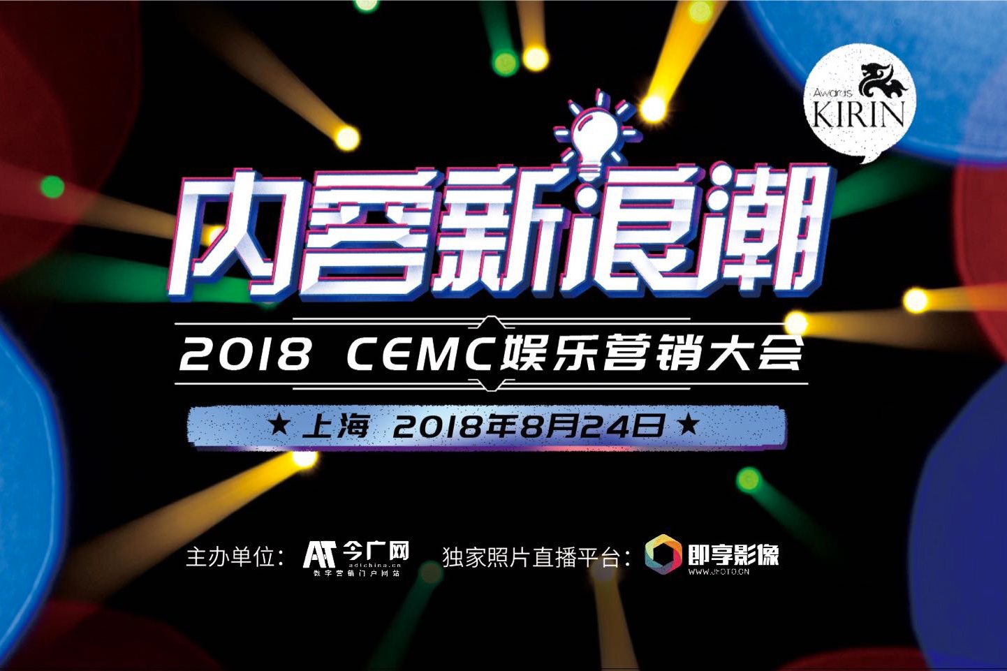 2018ڶӪ뽱ί