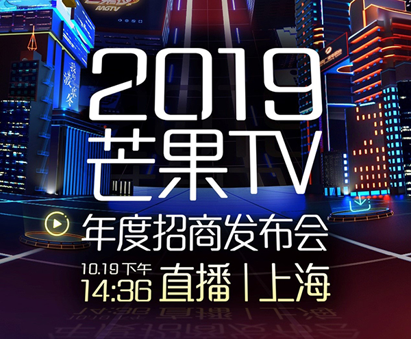 лȡӽɺǳϯ2019âTV̷19