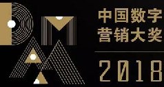 2018йӪ󽱣DMAAEarly Bird걨Żڽֹ
