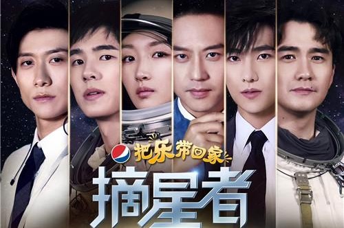 追梦路上有百事可乐