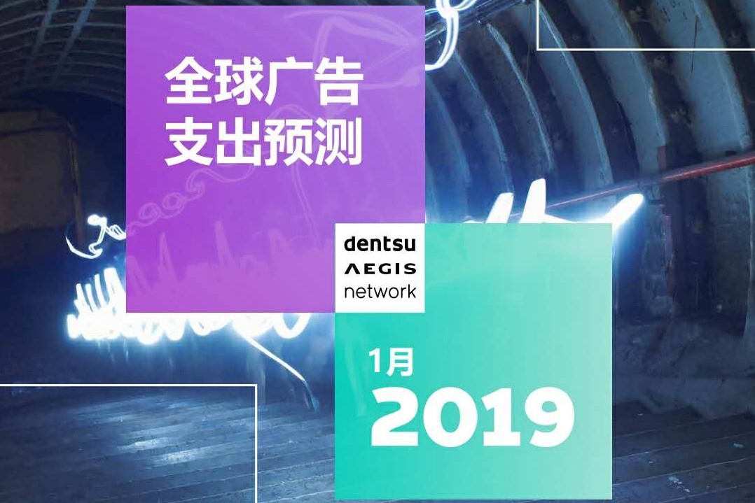 ͨ˹ŷ2019Ԥⱨ
