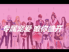 ŷʫ228ΨƷXĿռǡϷIPӪĿ