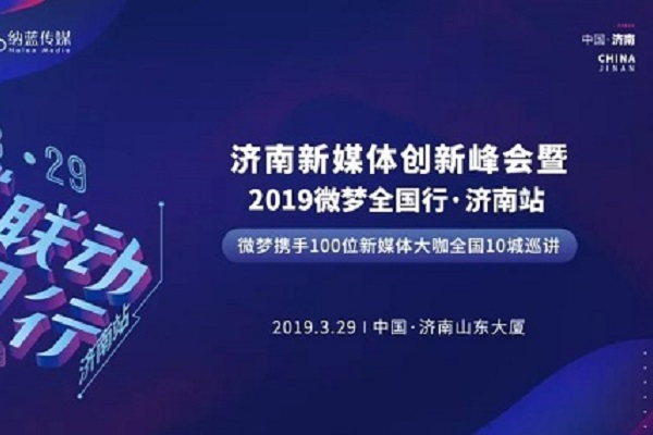 ʮٿͬСվý崴·2019΢ȫ