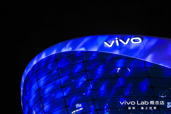 Imaginationvivoȫ׼Ҵvivo Lab