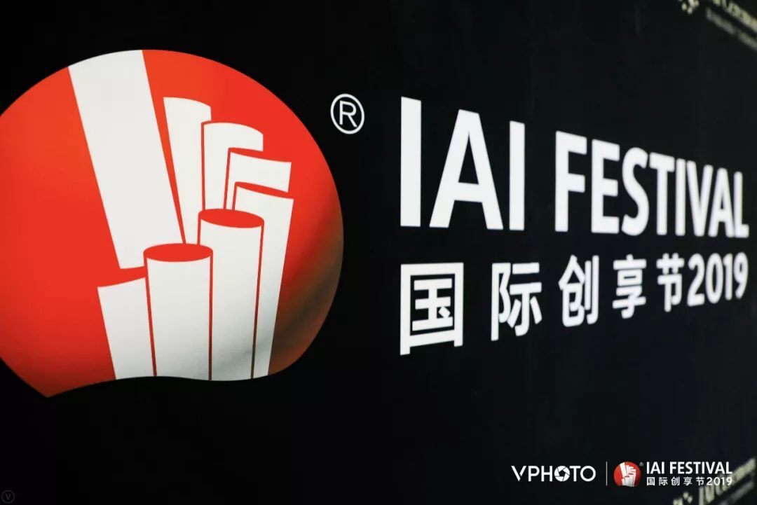 2019 IAIʴڱɹٰ죡