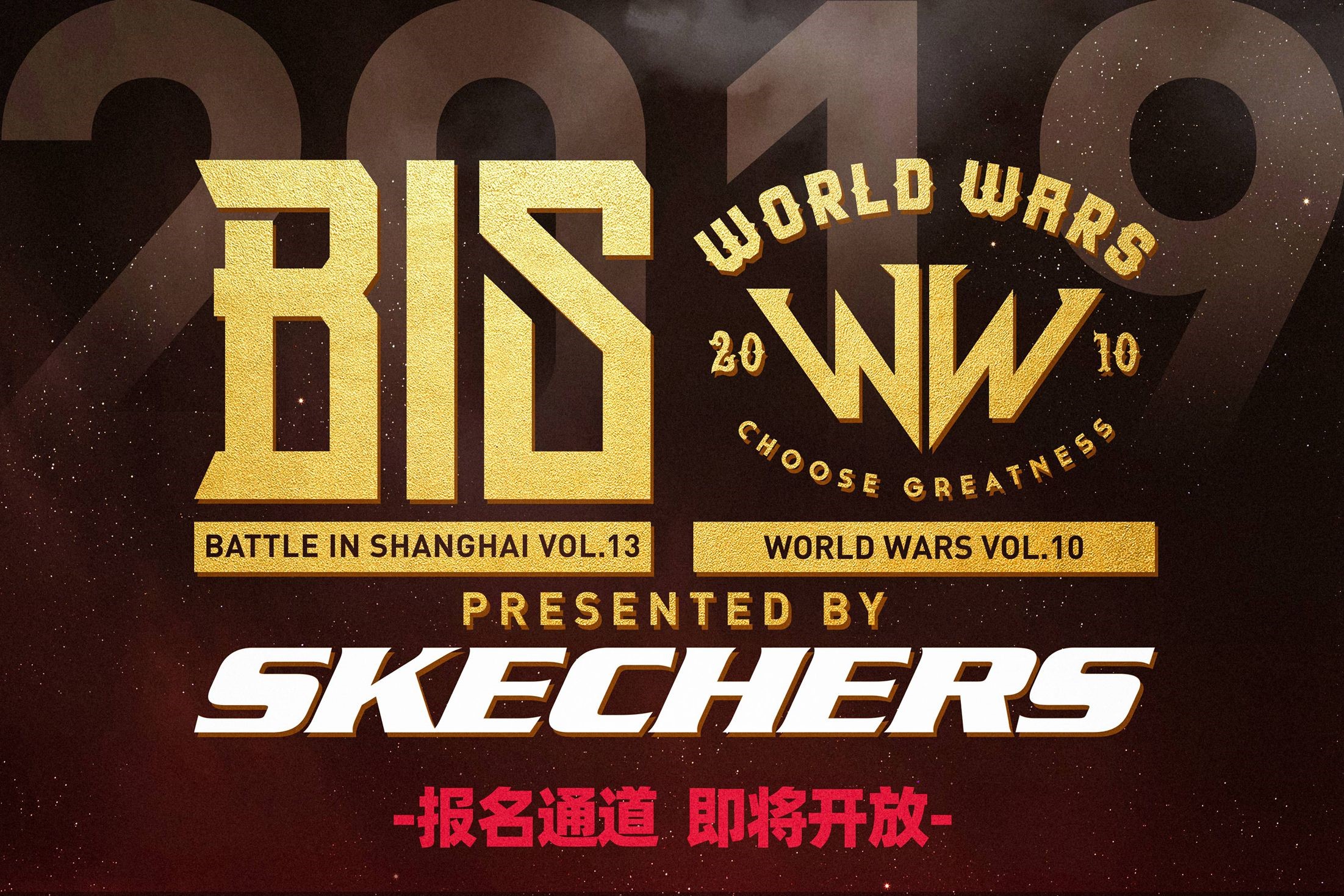˹SKECHERS WORLD WARSܾȼ԰ҹ