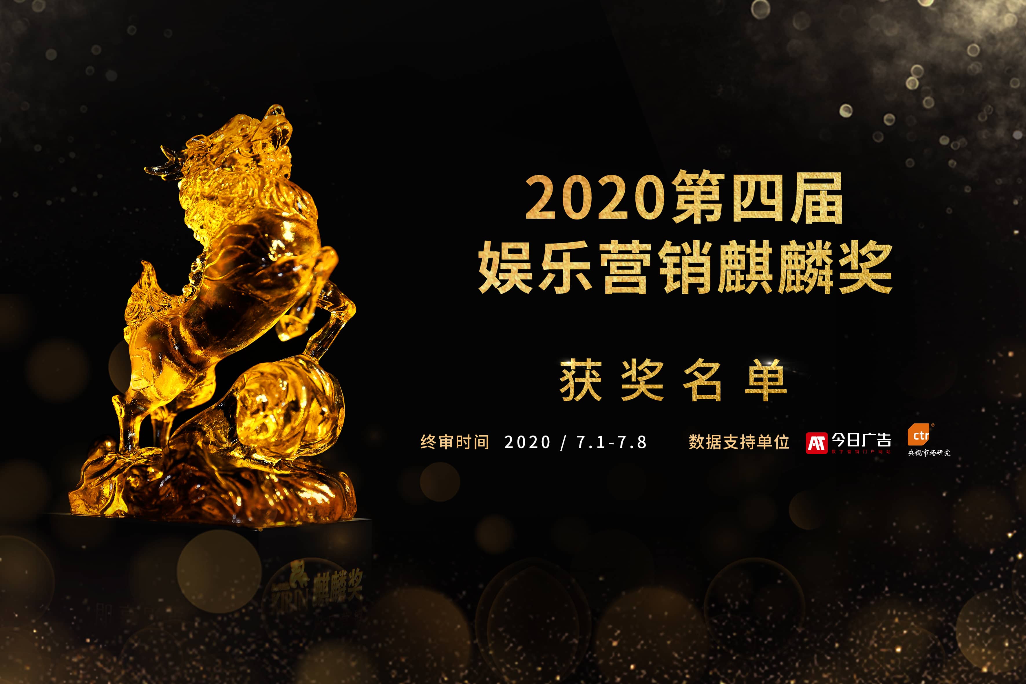 2020ĽӪ뽱