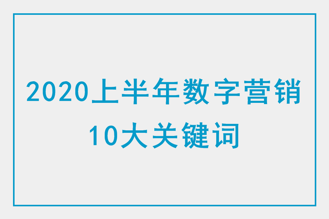 2020ϰӪ10ؼ