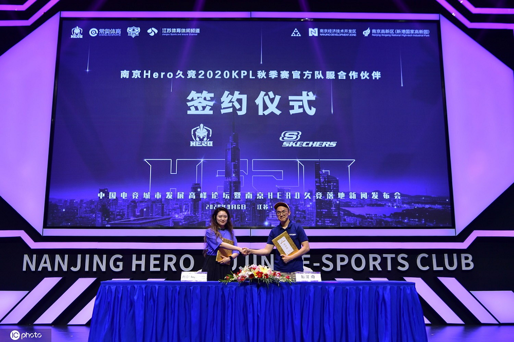 斯凯奇 x Hero久竞强强联手 造电竞潮流文化