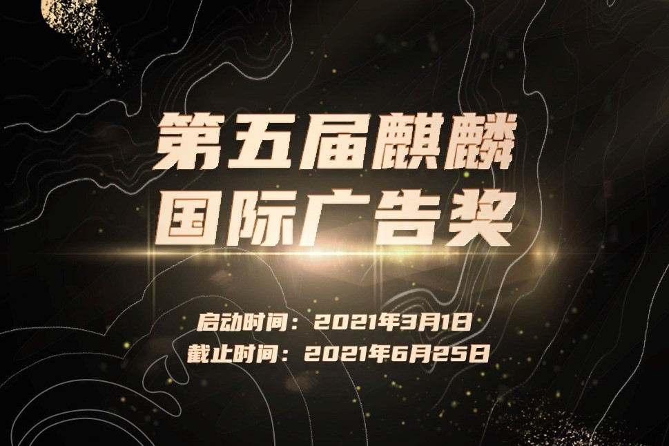 2021ʹ潱ʽ