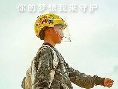 ���������׸�ƽ̨������IP���ߣ��Ӽ������⵽��������