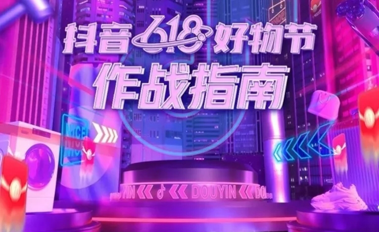 ƷƶٽڵӦô棿ȲױƷƶ618淨